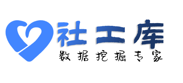 可信的燕晗山酒店开房记录查询
